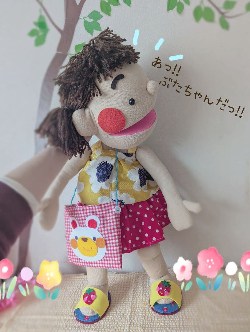 プーたん♥様オーダー品　こぶたがみちを　パクパクパペット