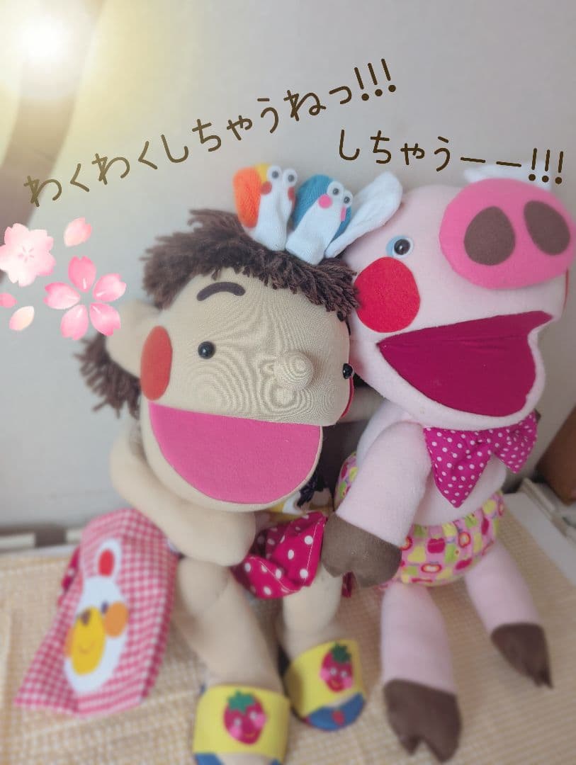 プーたん♥様オーダー品　こぶたがみちを　パクパクパペット