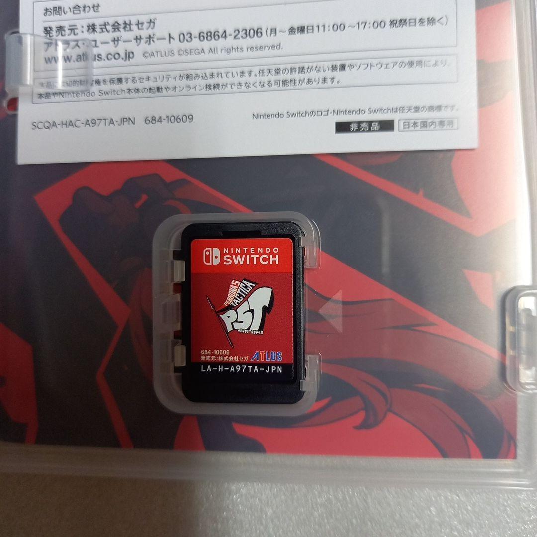 Switch　ソフト6本セット　Vol.7