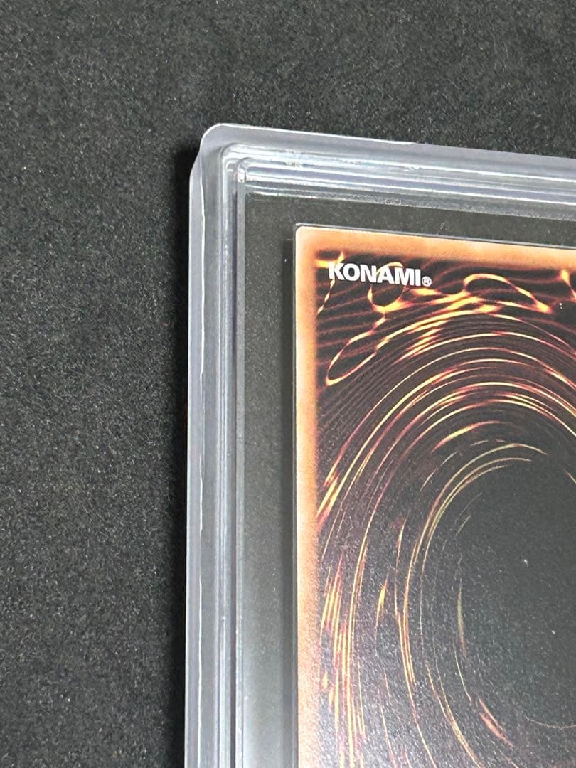 ARS10 遊戯王 青眼の白龍 ブルーアイズホワイトドラゴン 浮世絵 PSA