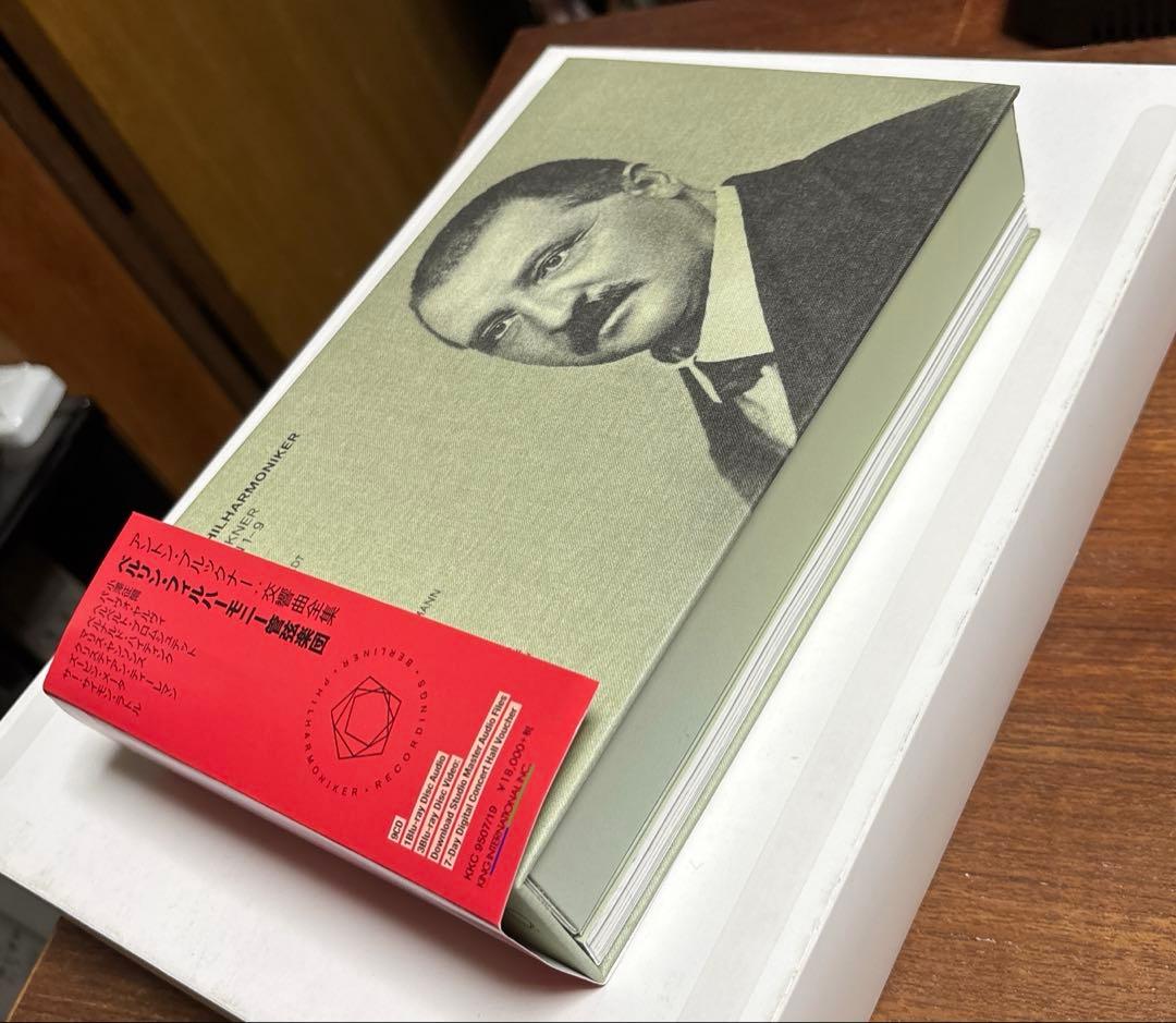 ベルリンフィル　ブルックナー交響曲全集(第1〜9番) CD9枚、ブルーレイ4枚組