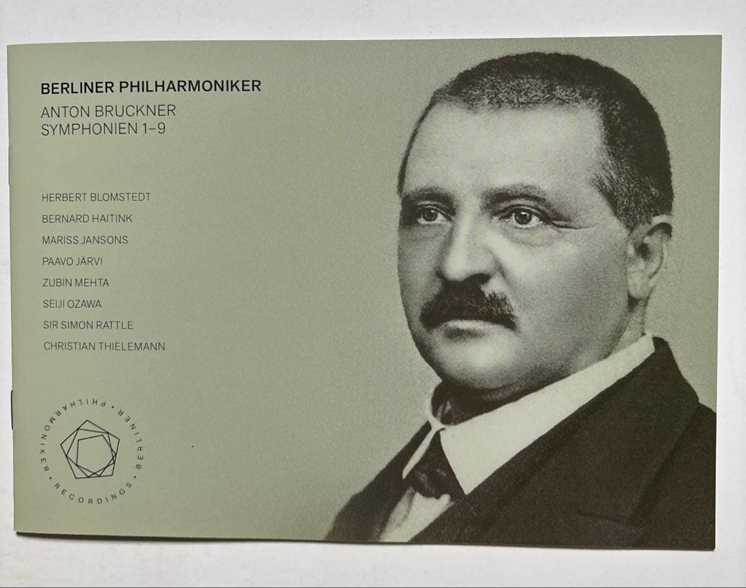 ベルリンフィル　ブルックナー交響曲全集(第1〜9番) CD9枚、ブルーレイ4枚組