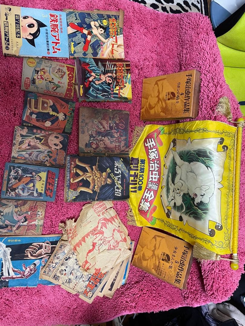 晴*読様 鉄腕アトム超レトロ品漫画など