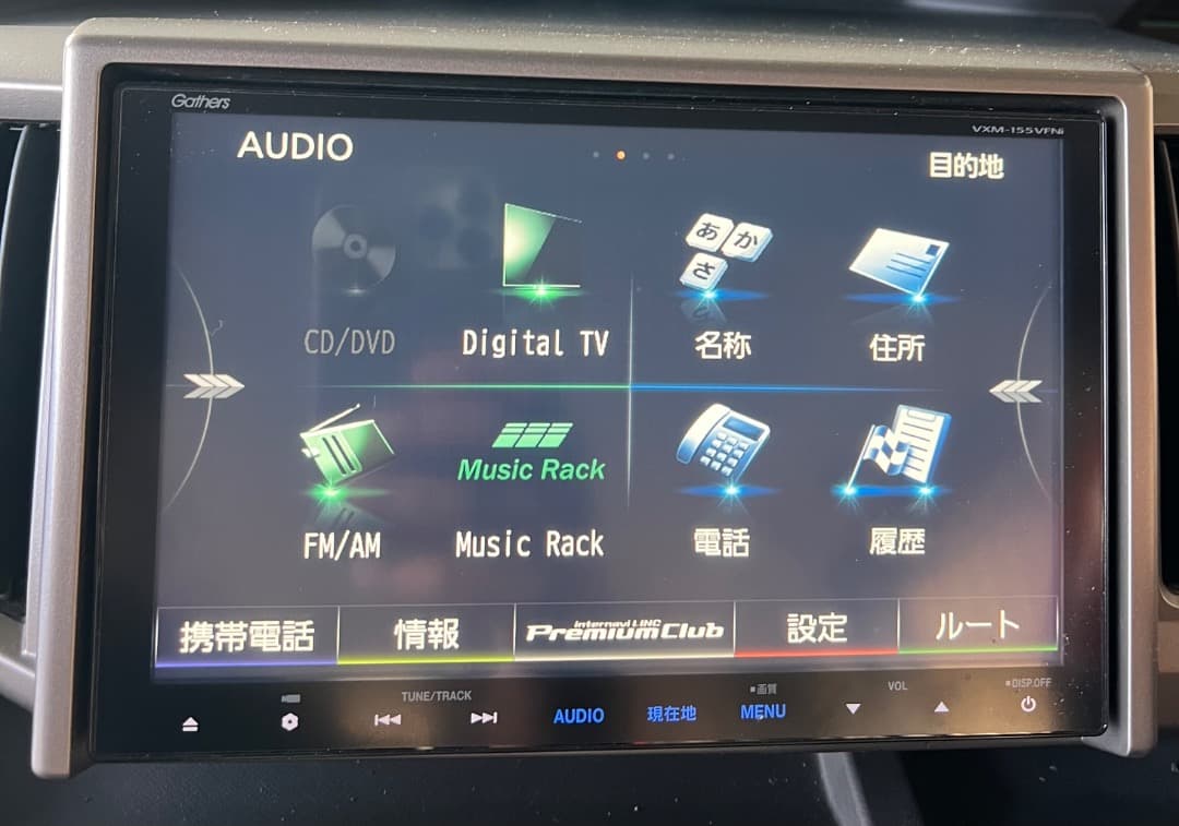 GATHERS　VXM-155VFNI 9インチモデル
