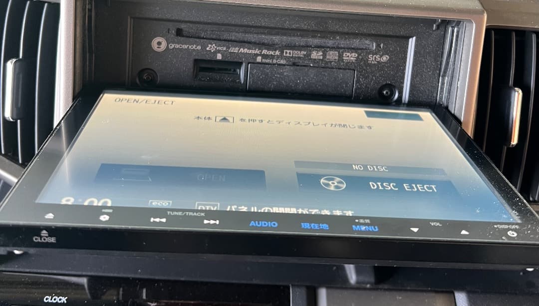 GATHERS　VXM-155VFNI 9インチモデル