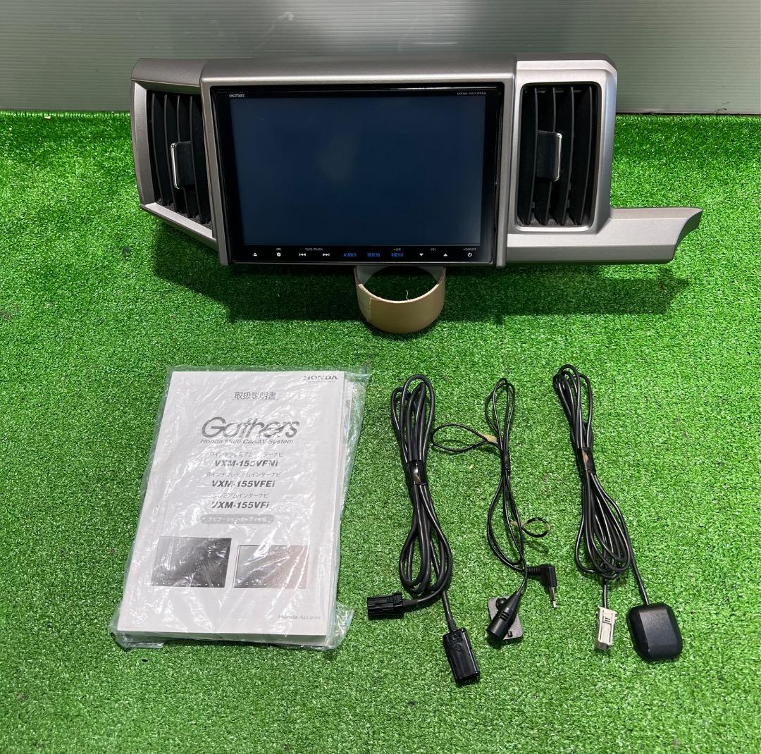 GATHERS　VXM-155VFNI 9インチモデル