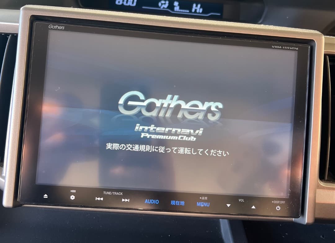 GATHERS　VXM-155VFNI 9インチモデル