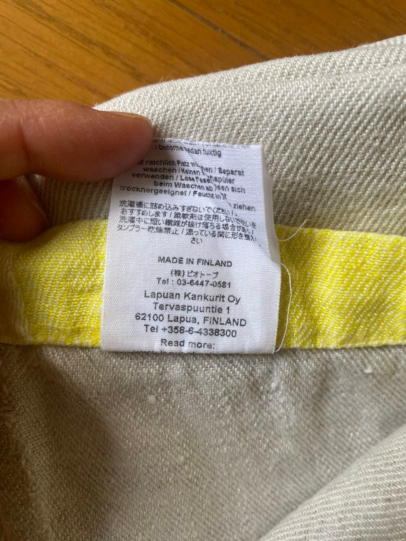 LAPUAN KANKURIT マルチユースタオル 95x180cm USVA