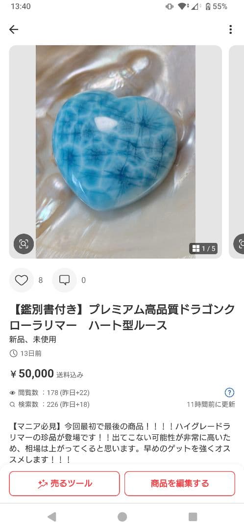 Ｗ*s様おまとめ高品質ドラゴンクローラリマーブレスレット12mmハートルース