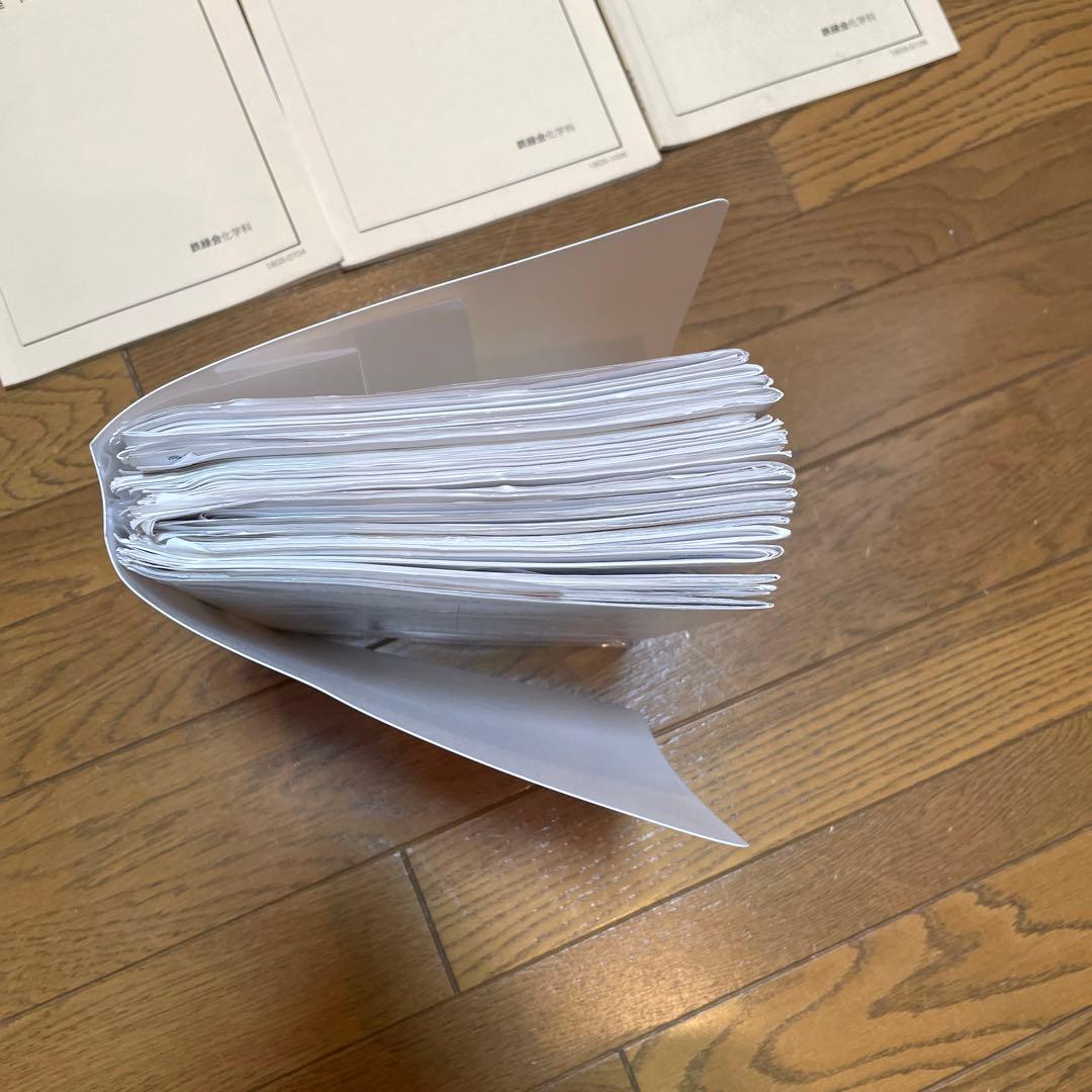 鉄緑会　高2化学化学基礎講座　テキスト 問題集第1から4分冊 おまけ配布プリント