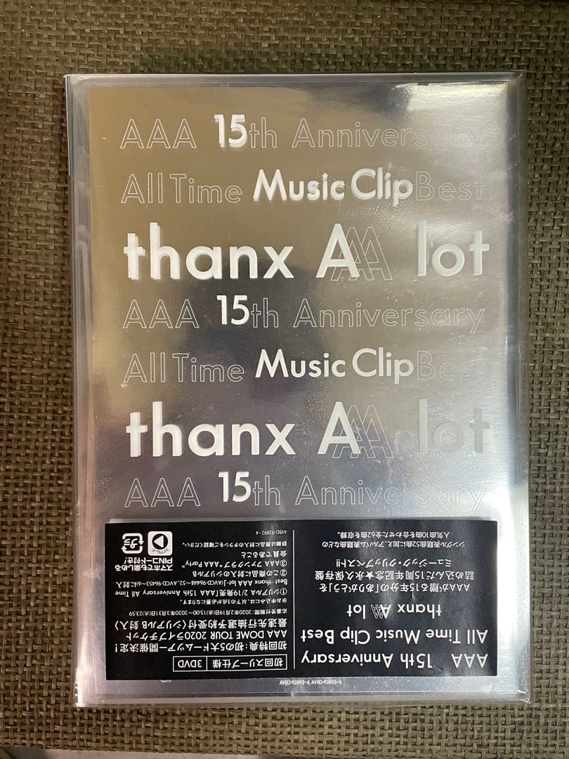 AAA 15周年 ベストアルバム、ミュージッククリップベスト