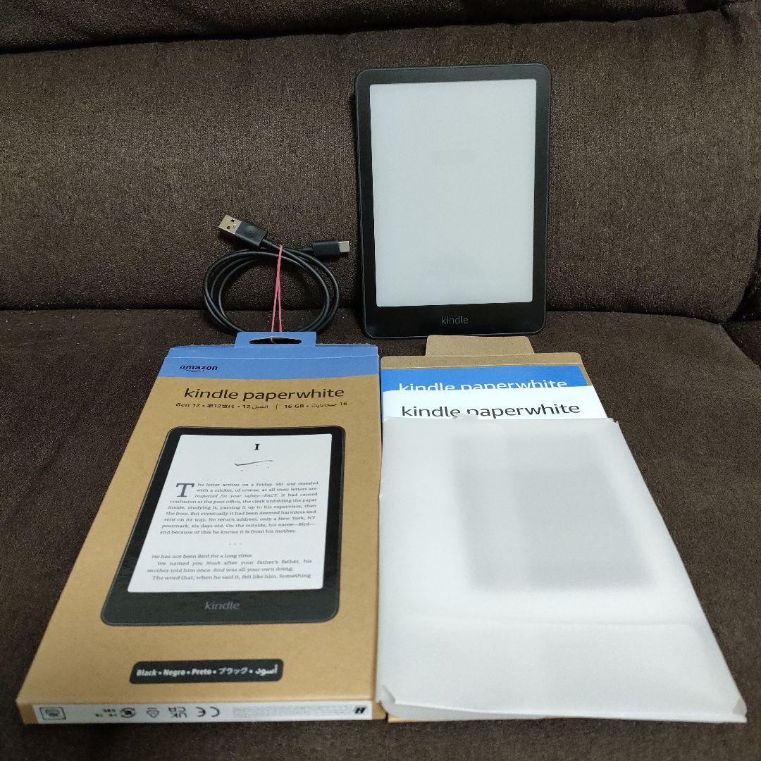 kindle paperwhite 第12世代 16GB