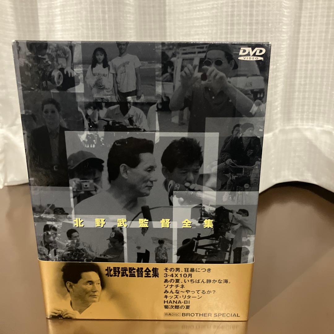 北野武監督全集 DVD 8枚組