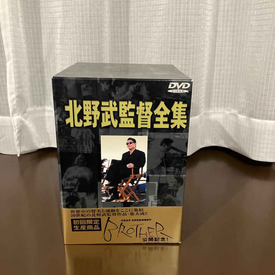 北野武監督全集 DVD 8枚組