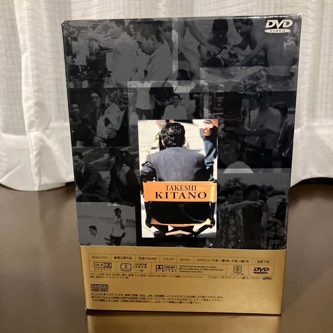 北野武監督全集 DVD 8枚組