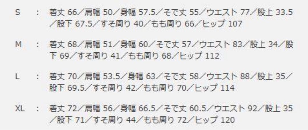 スーツ Dickier TRIPSTER SUIT 25SS BLACK M