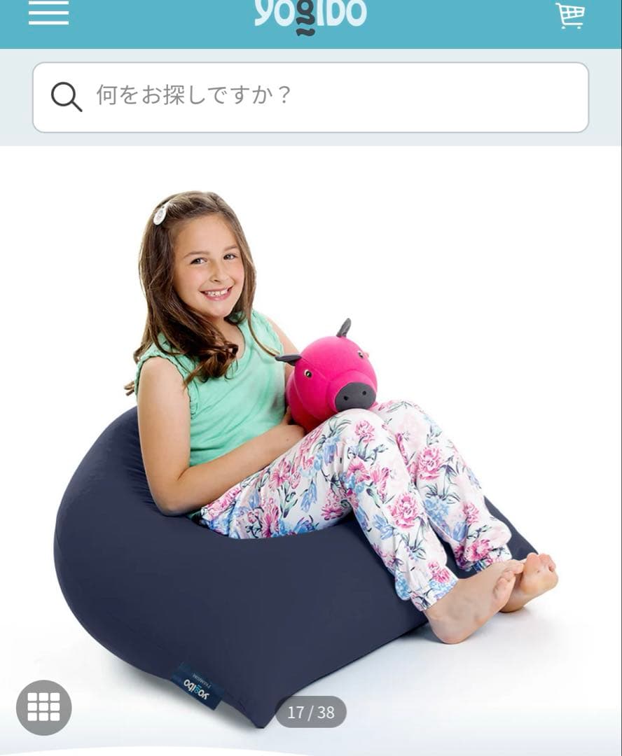 ヨギボー ピラミッド プレミアム