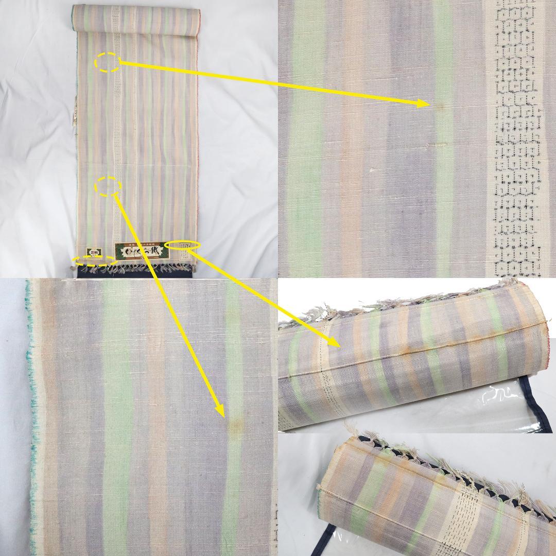 2887★手織　本場越後紬　いしくら 紬★パステル　ストライプ★反物★