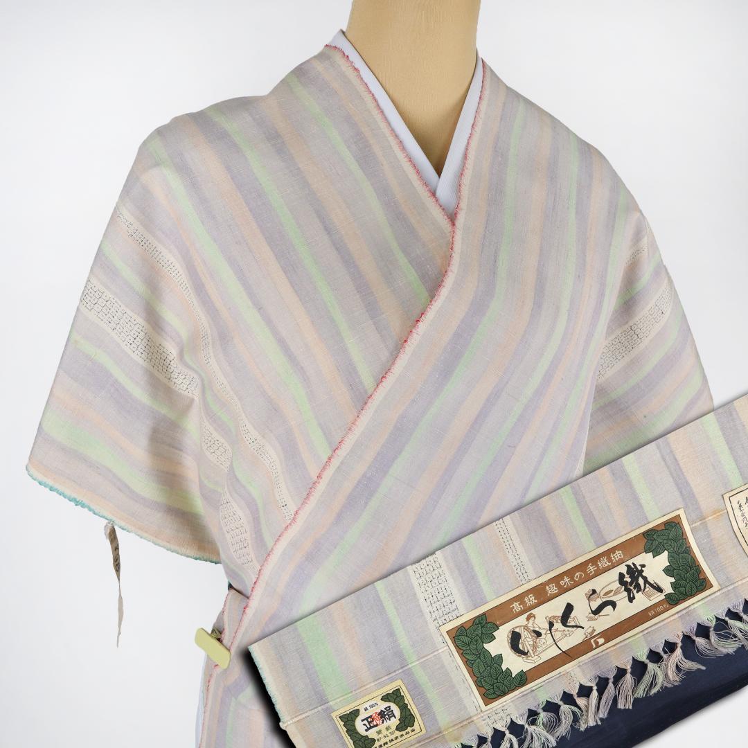 2887★手織　本場越後紬　いしくら 紬★パステル　ストライプ★反物★