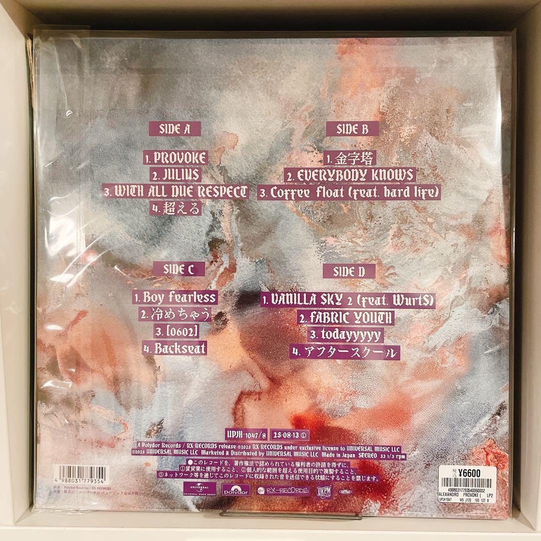 【未開封】アレキサンドロス PROVOKE LPレコード