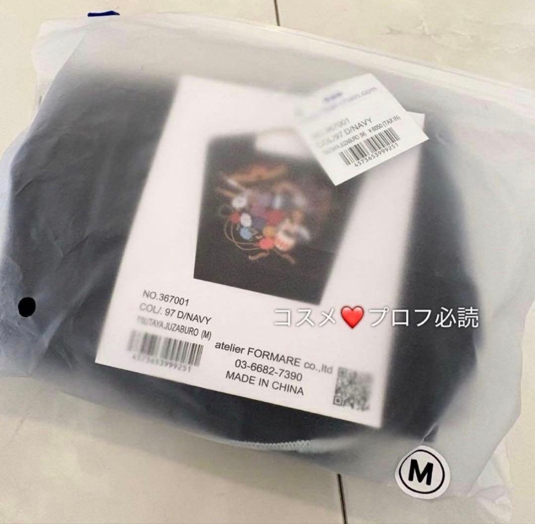 ボールアンドチェーン蔦屋重三郎コラボ ネイビー　レア