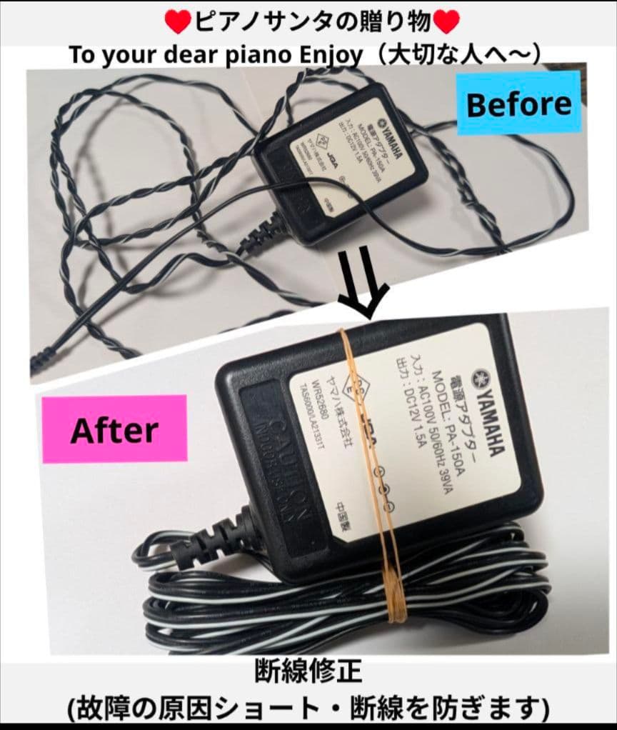 送料込み CASIO privia PX-770 2019年購入 激美品