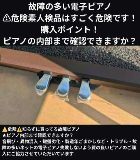 送料込み CASIO privia PX-770 2019年購入 激美品