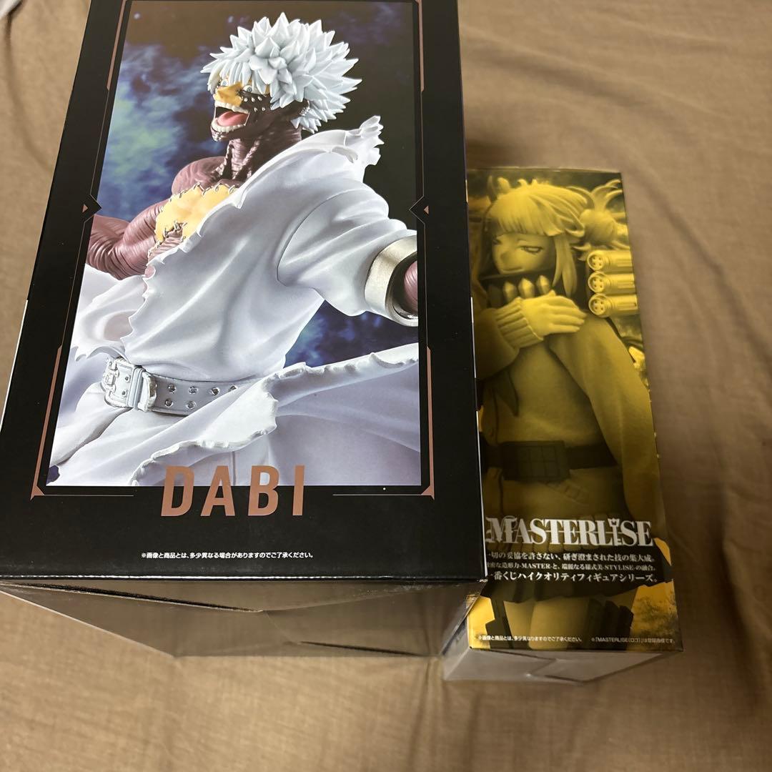 荼毘 フィギュア 一番くじ トガ　ヒミコ