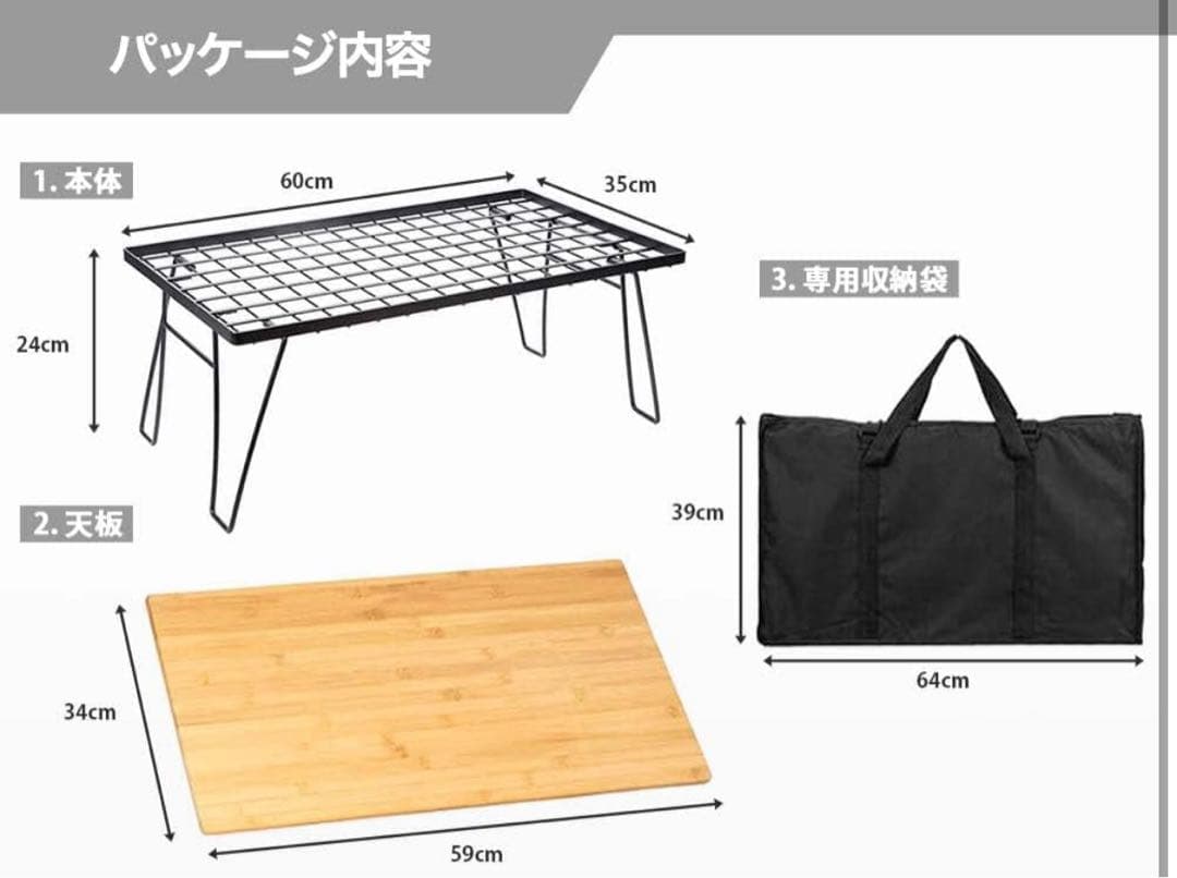 アウトドアテーブル フィールドラック テーブル キャンプ 収納バック 2個セット