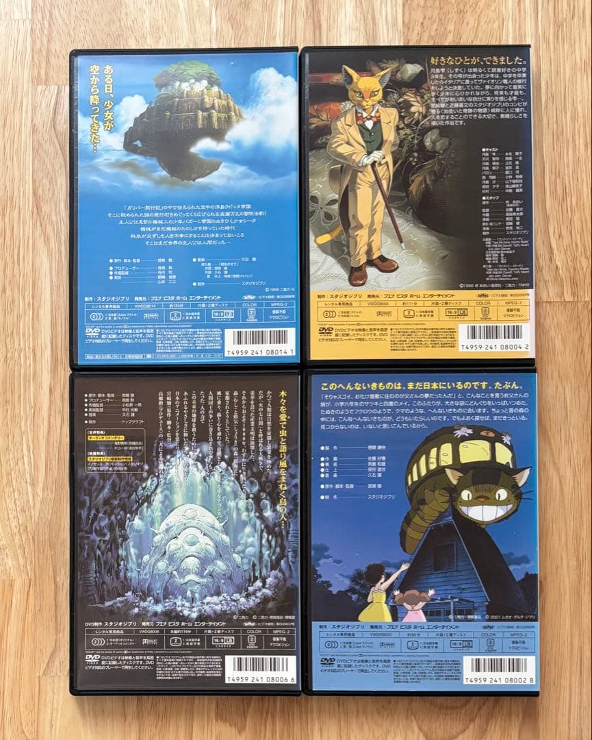 ジブリがいっぱい Collection DVD レンタル使用品