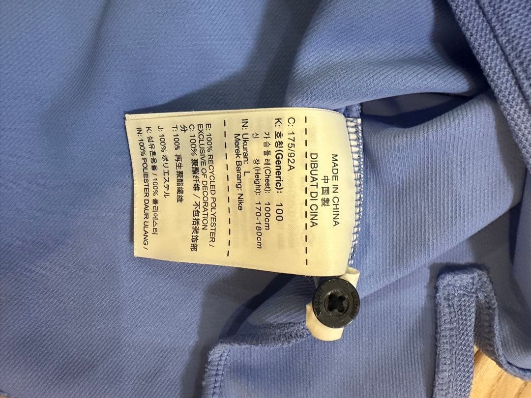 Nike フェデラーウェア、パンツセット　jpL おまけ付き