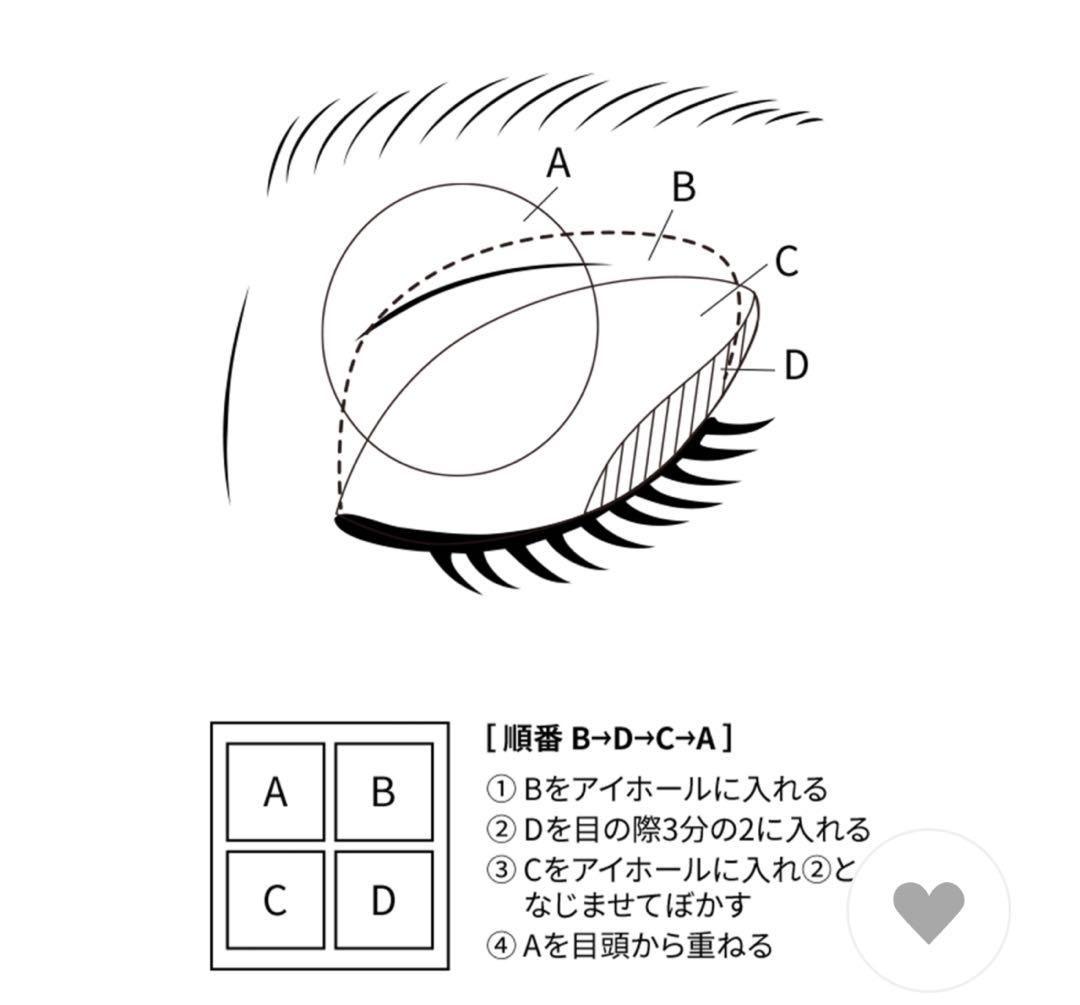 SUQQU 花盛 シグニチャー カラーアイズ