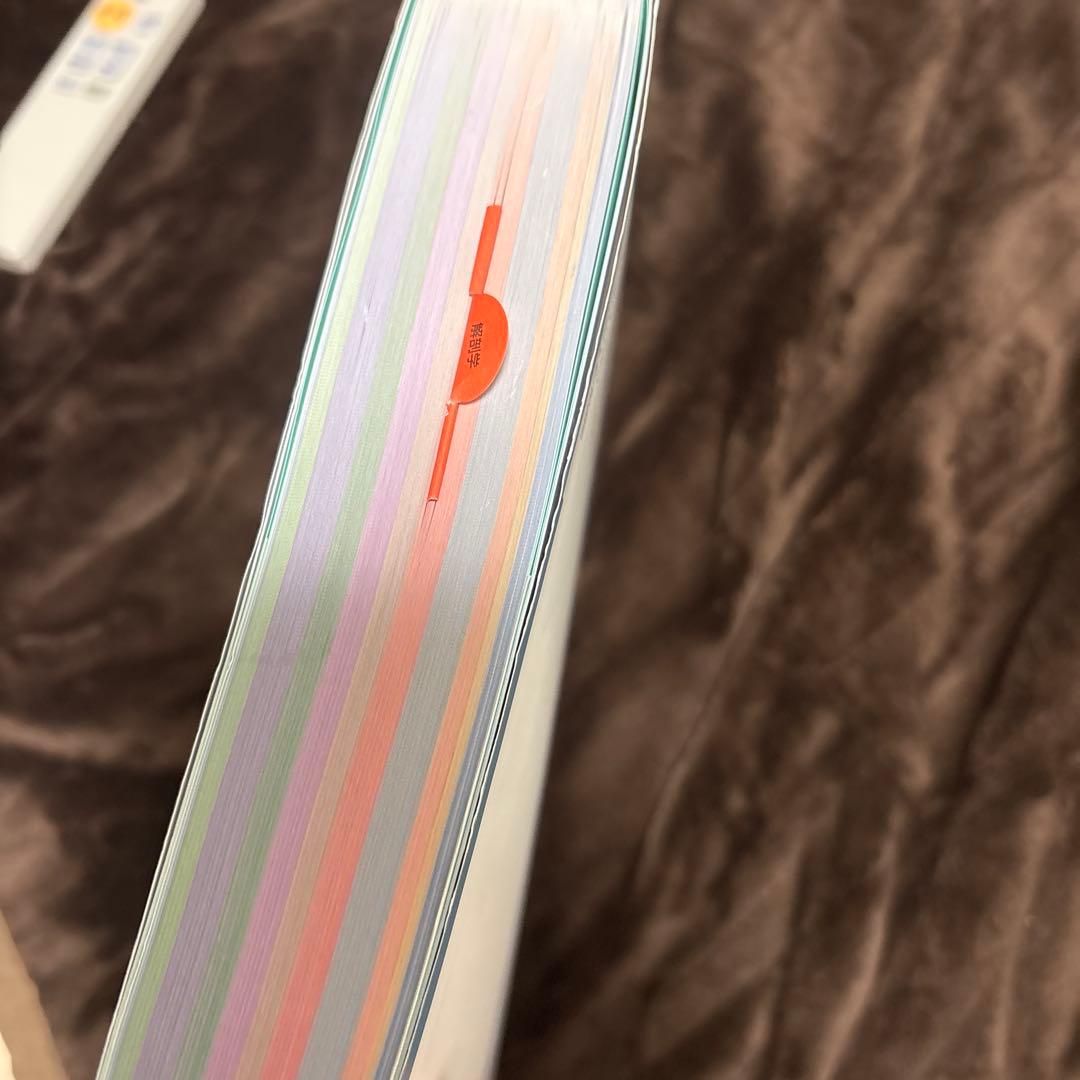 グラント　解剖学図譜 第8版