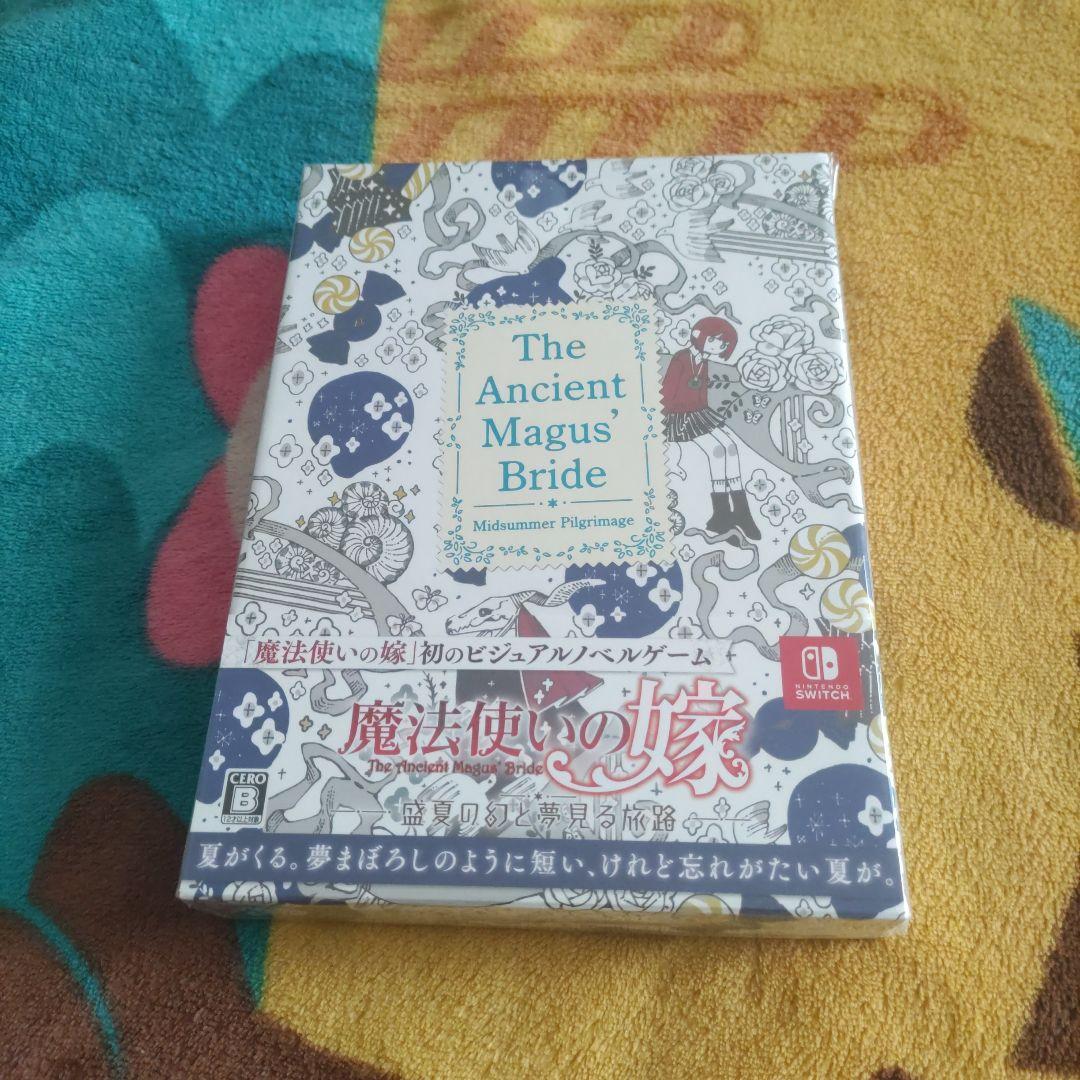 【未開封】【限定版】 魔法使いの嫁 盛夏の幻と夢見る旅路