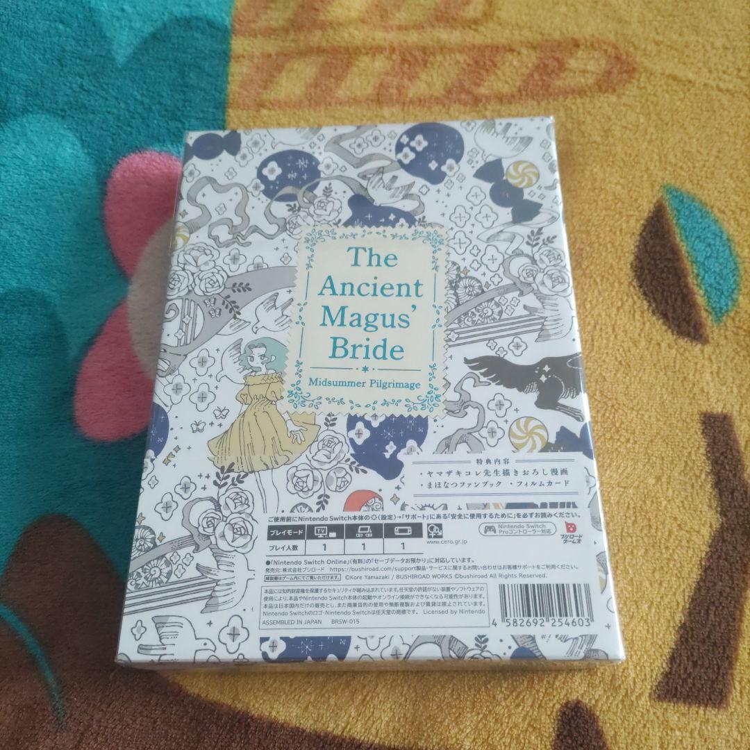 【未開封】【限定版】 魔法使いの嫁 盛夏の幻と夢見る旅路