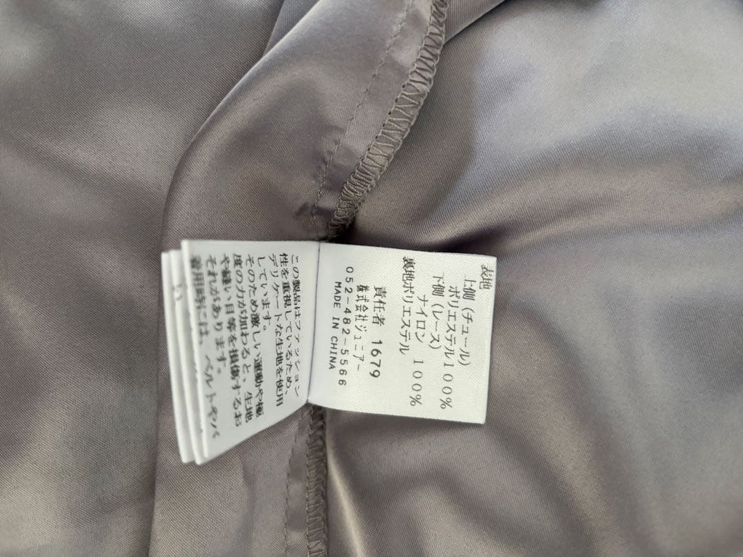 ☆美品ローズティアラ46サイズ　ジュエルラインパープルレースワンピース