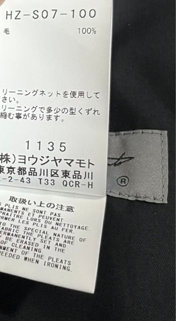 SS23 Yohji yamamoto ラップクロス