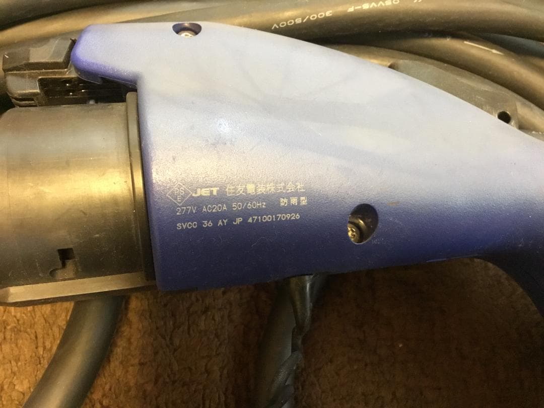 トヨタ純正 ZVW52 プリウスPHV 充電ケーブルG9060-47110