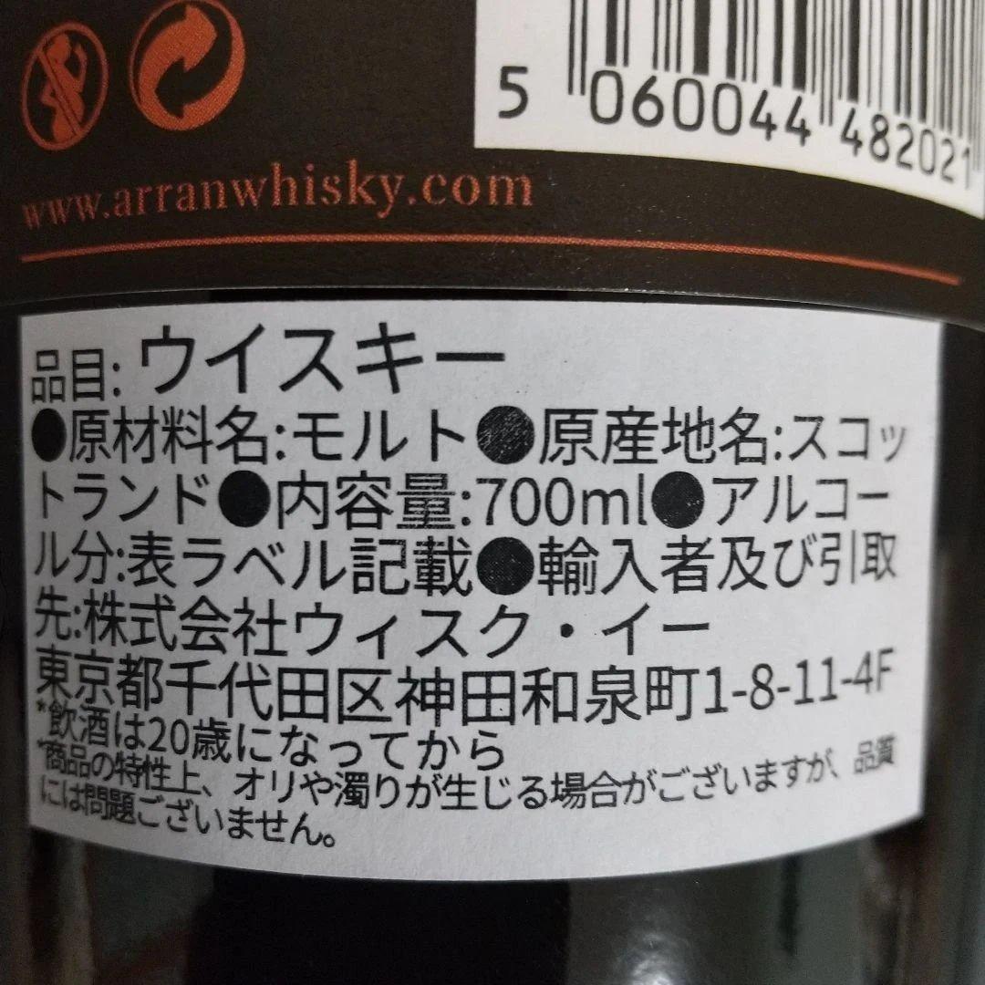 K*a様 マクリームーア ピーテッド　キャンベルタウン　ロッホ　ウイスキー　2本