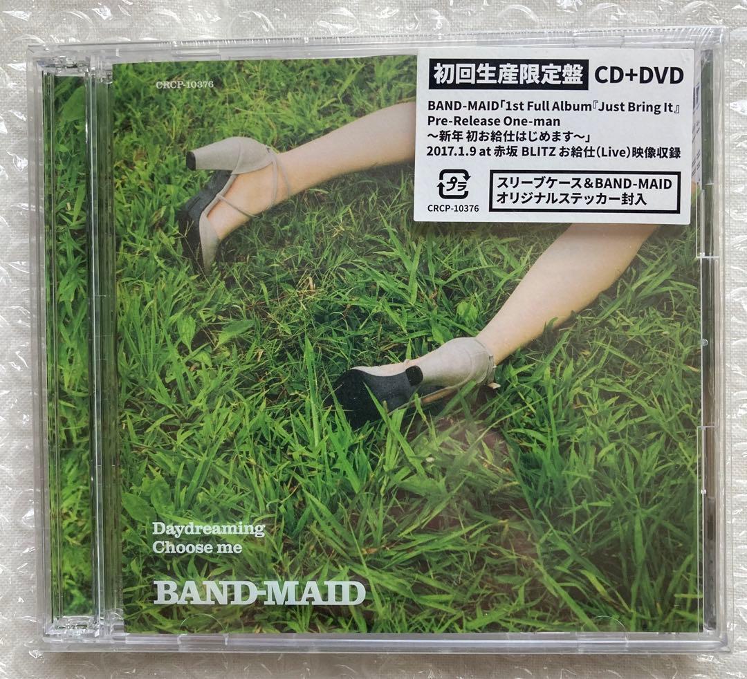 Daydreaming/Choose me 初回生産限定盤 BAND-MAID