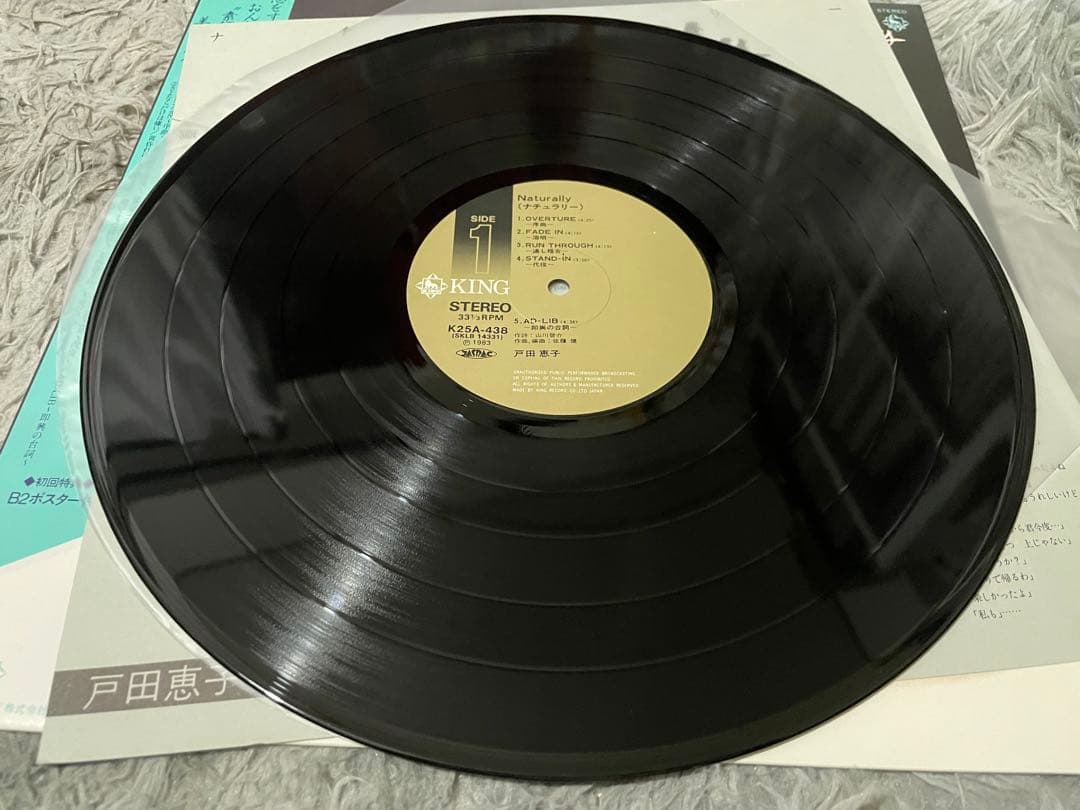 戸田恵子 NATURALLY LP