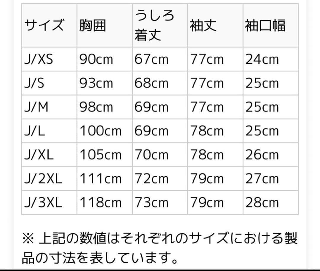adidas originals スリーストライプス　ロングTシャツ