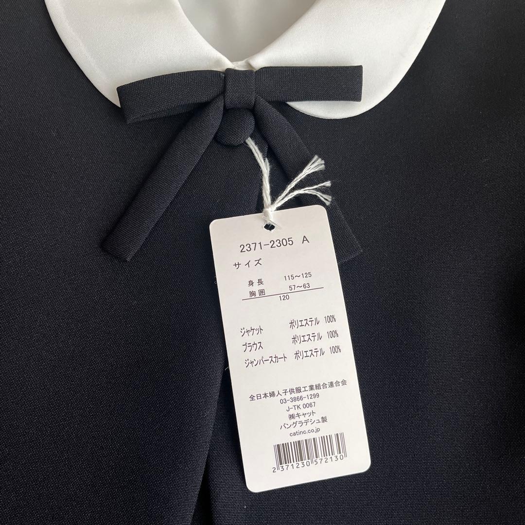 お受験　女の子　120 ワンピース　模試　ジャンパースカート　面接　ボレロ