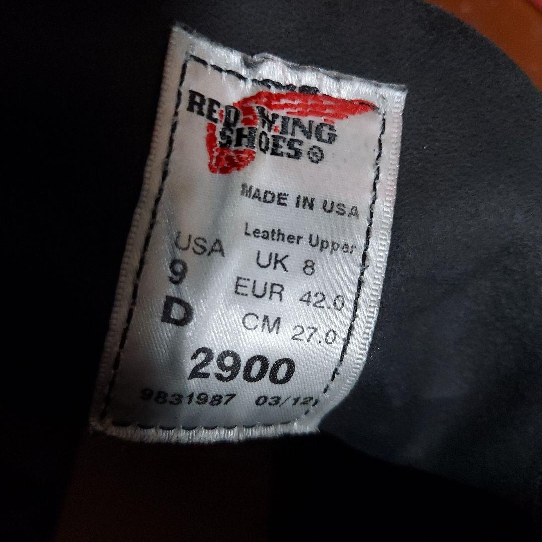 RED WING 2900 ラインマン ブラック アビリーン ラフアウト US9