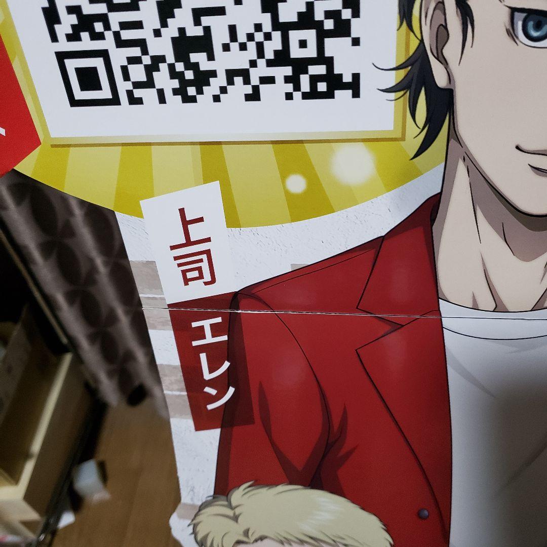 進撃の巨人　ボード