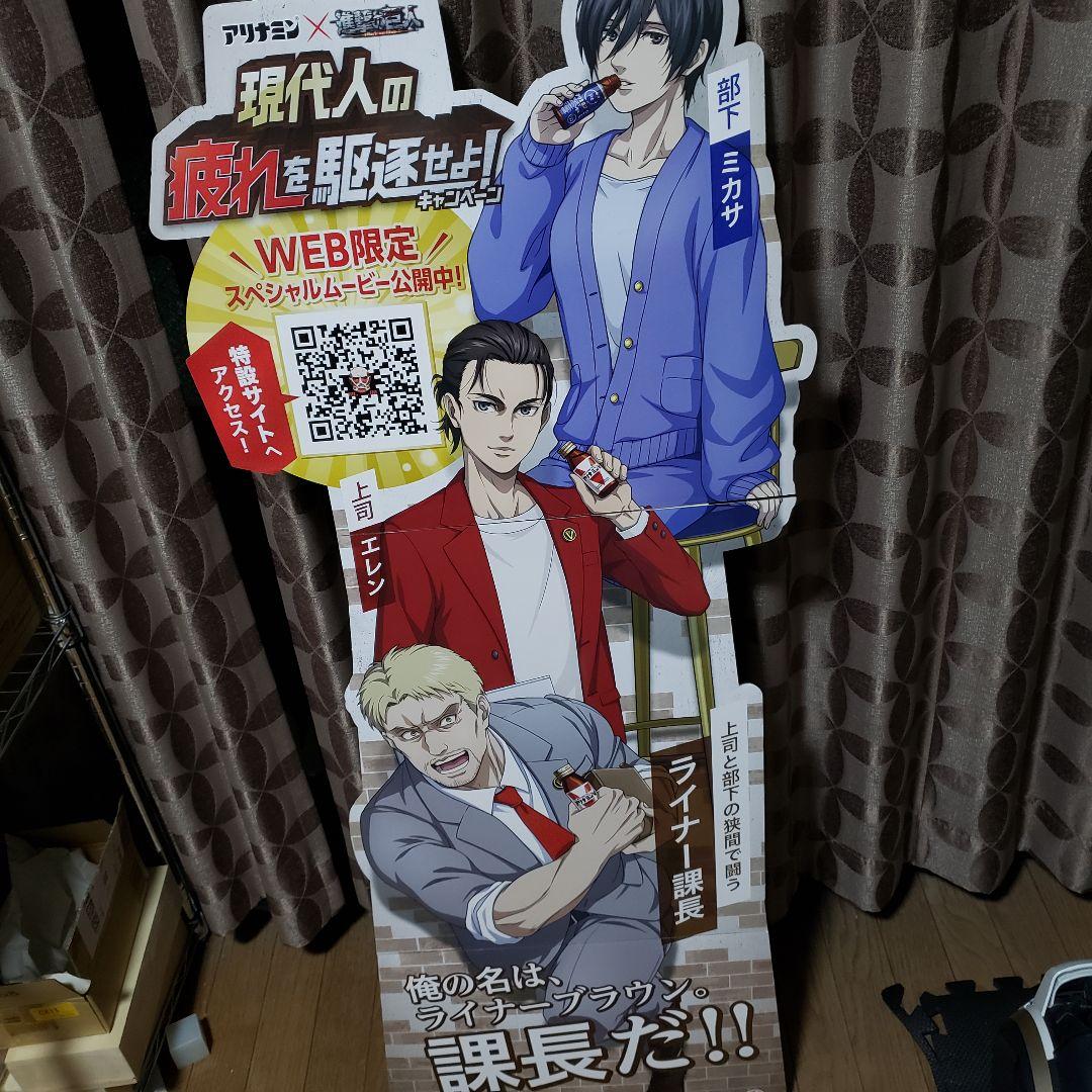 進撃の巨人　ボード