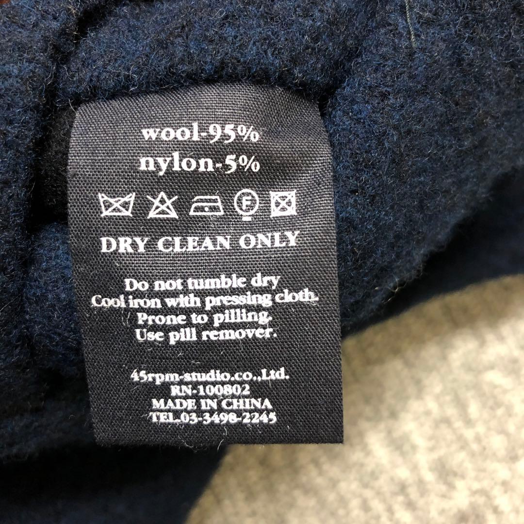 45R 45rpm 縮絨ウール ジャケット ウッドボタン