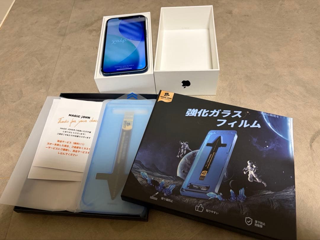 スマートフォン本体 iPhone13 256gb