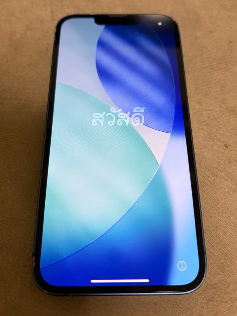 スマートフォン本体 iPhone13 256gb