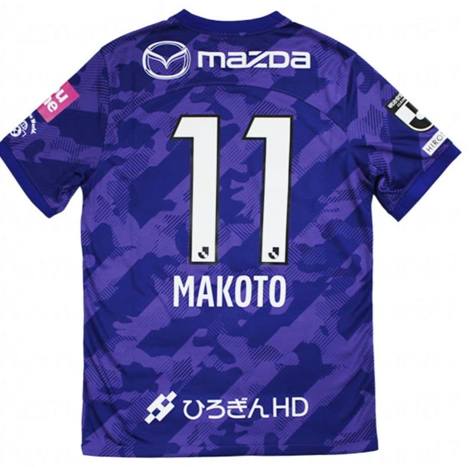 【美品】サンフレッチェ広島 2023シーズン 満田誠選手 2XLサイズ